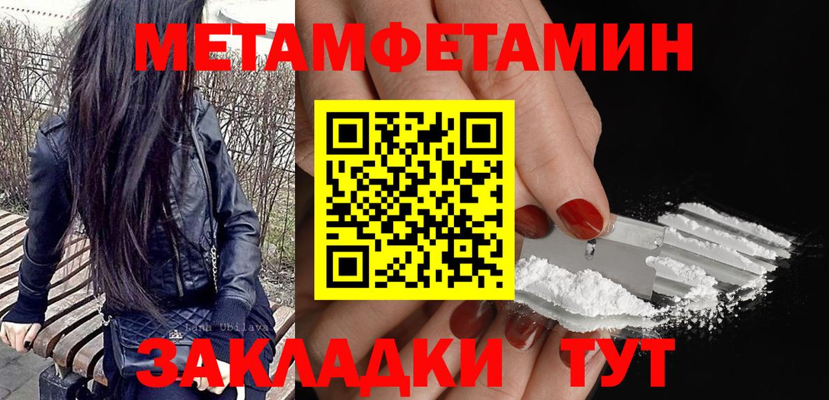 Амфетамин  Вход с VPN  Кандалакша  АМФ Розовый 