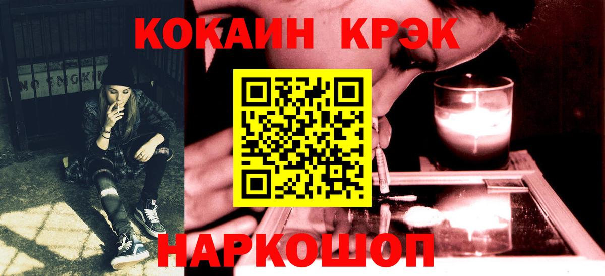 Кандалакша  Cocaine 99%  купить наркотик  Вход с VPN  Кокаин 99% 