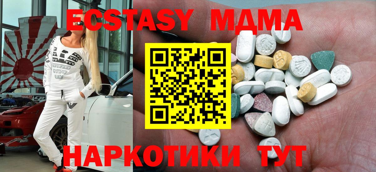 Кандалакша  ЭКСТАЗИ  Ecstasy Cube  Вход с VPN  Ecstasy VHQ 