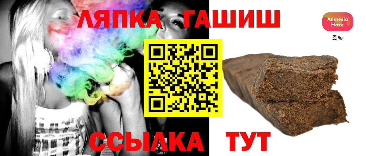 Кокаин  Альфа ПВП СОЛЬ кристаллы  Мефедрон   Вход с VPN  Гашиш  Кандалакша  Марихуана 