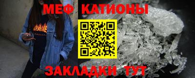 мефедрон VHQ Кингисепп