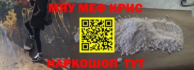 мефедрон VHQ Кингисепп