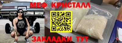 мефедрон VHQ Кингисепп