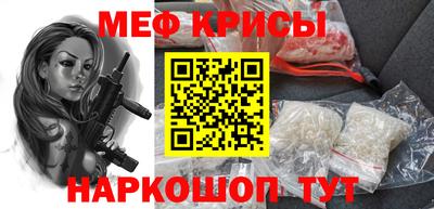 мефедрон VHQ Кингисепп