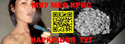 гидра Кимры