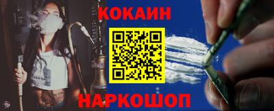 мефедрон VHQ Кингисепп