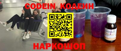 мефедрон VHQ Кингисепп