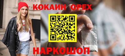 марки nbome Кинель