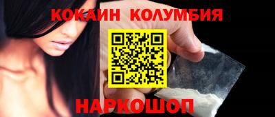 марки nbome Кинель