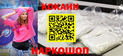 марки nbome Кинель