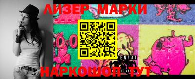 гидра Кимры