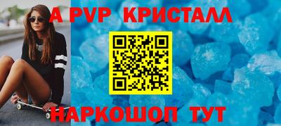 мефедрон VHQ Кингисепп