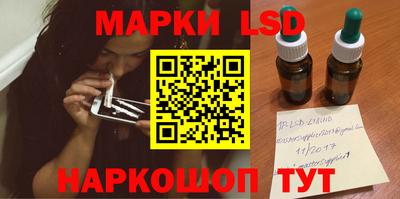 гидра Кимры