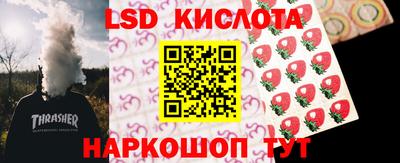 мефедрон VHQ Кингисепп