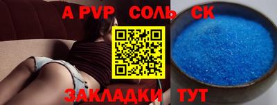 мефедрон VHQ Кингисепп