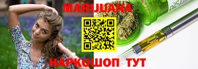 гидра Кимры