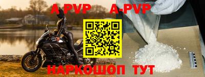 гидра Кимры