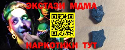 гидра Кимры