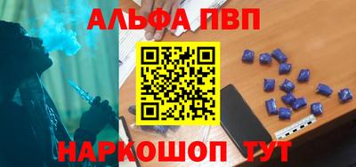 марки nbome Кинель