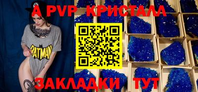 гидра Кимры