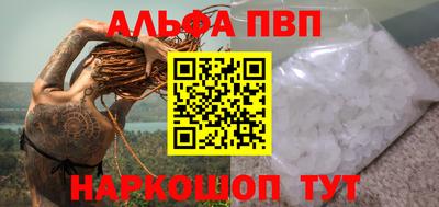 гидра Кимры