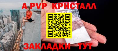 марки nbome Кинель