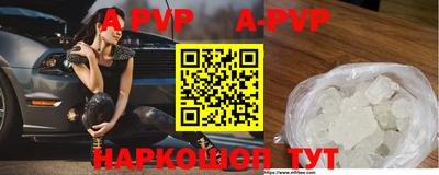 стафф Добрянка