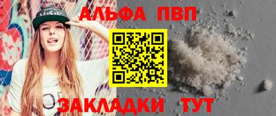 мефедрон VHQ Кингисепп