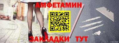 марки nbome Кинель