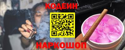 мефедрон VHQ Кингисепп