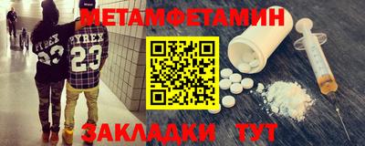 мефедрон VHQ Кингисепп
