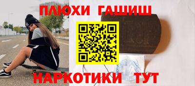 гидра Кимры