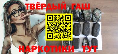 гидра Кимры