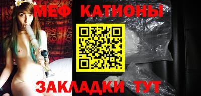 мефедрон VHQ Кингисепп