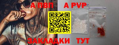 гидра Кимры