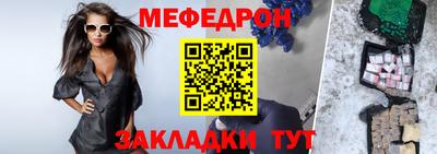 мефедрон VHQ Кингисепп