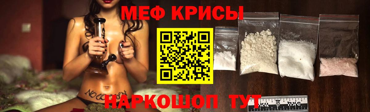 Кандалакша  kraken ТОР  МЯУ-МЯУ  Вход с VPN  МЯУ-МЯУ мяу мяу 