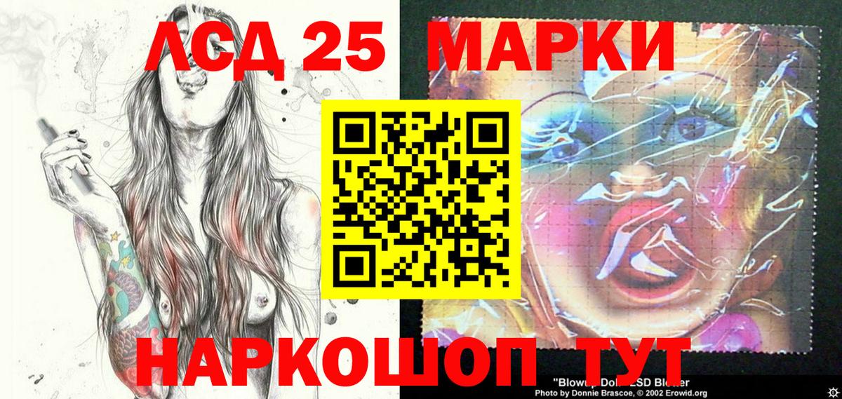 Марки NBOMe 1,8мг  Вход с VPN  закладка  Кандалакша  Марки NBOMe 