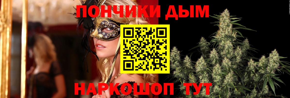 Марихуана VHQ  Конопля White Widow  Кандалакша  Марихуана сатива  Вход с VPN 